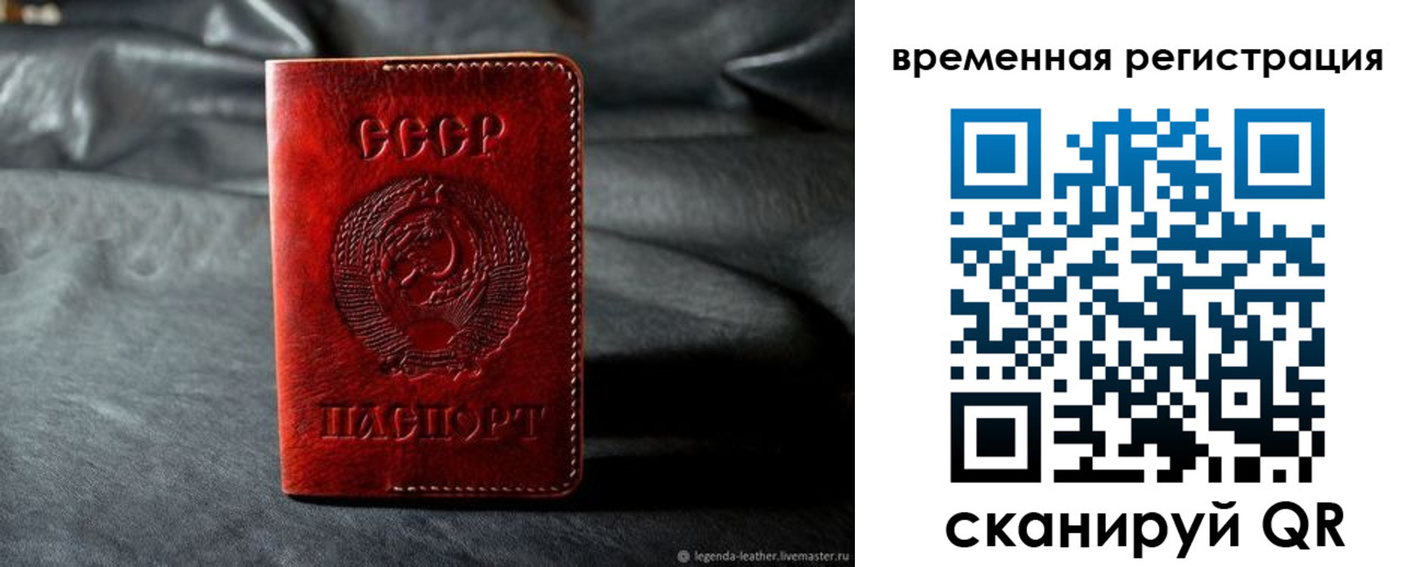 миграционный учет в Кимовске