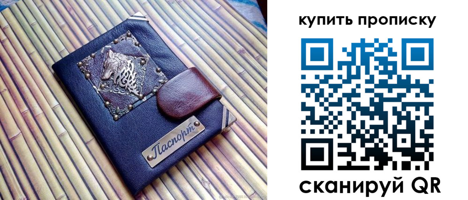 прописка для военкомата в Кимовске